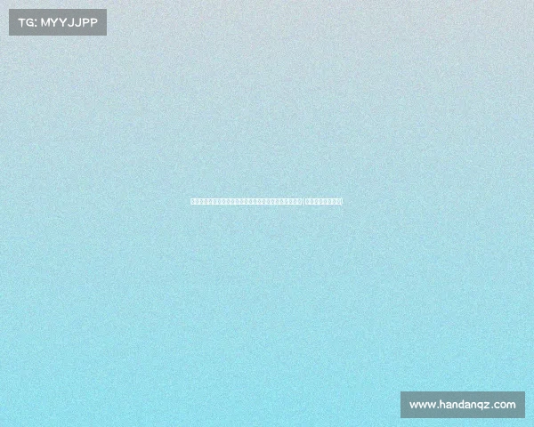 深度解析:康宁汉姆合同背后的战略考量与无选项的意义(康宁汉姆新秀合同)