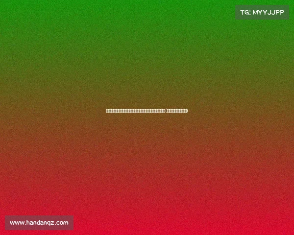 美国大选惊天反转！拜登接班人曝光，奥巴马未能入选(美国大选拜登逆转)