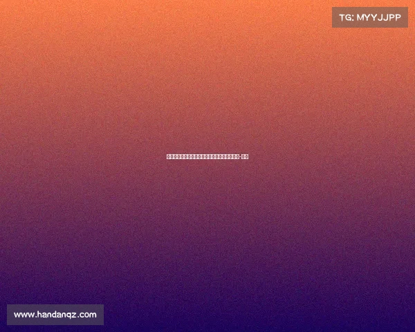 西媒报道：巴拉多利德领跑争夺皇马新星马里奥-马丁