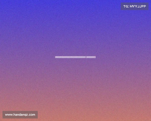 霍姆斯预计缺阵，掘金前场深度将如何应对这一挑战？(霍姆斯比赛视频)